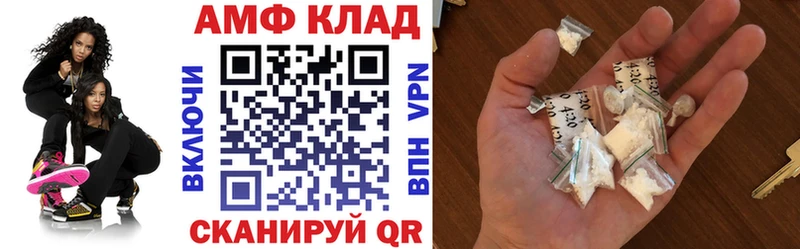 Amphetamine 97%  МЕГА вход  даркнет официальный сайт  даркнет сайт  Катав-Ивановск 