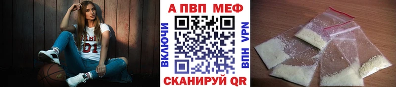 APVP мука  Катав-Ивановск 