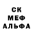 МДМА молли BAHA Drummer