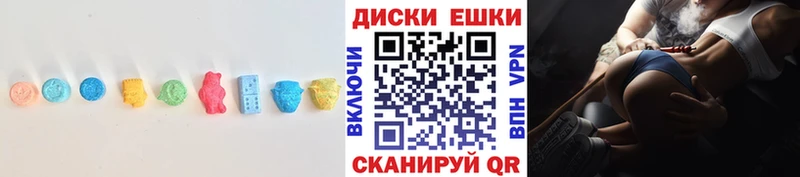 купить   Катав-Ивановск  ЭКСТАЗИ таблы 