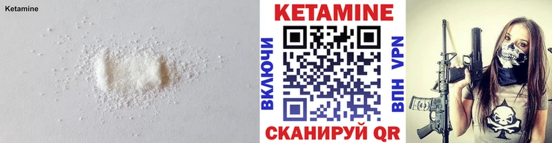 КЕТАМИН ketamine  где купить наркоту  Катав-Ивановск 