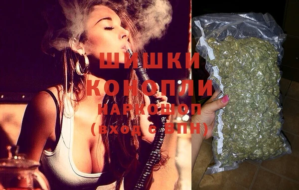 MDMA Армянск