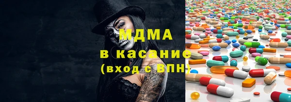 мескалин Арсеньев