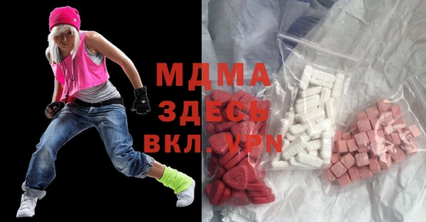 скорость mdpv Аркадак