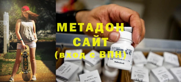 MDMA Армянск