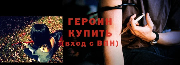 мескалин Арсеньев