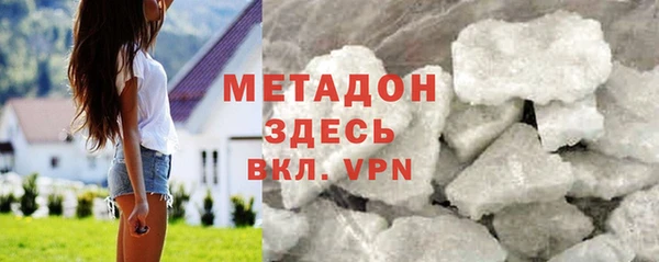 MDMA Армянск