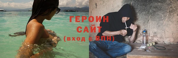 скорость mdpv Аркадак