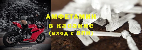 MDMA Армянск