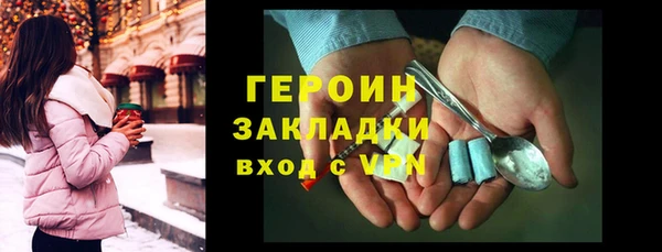MDMA Армянск