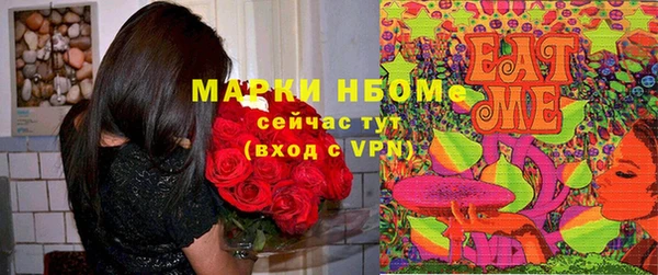 мескалин Арсеньев