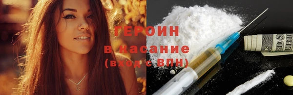 MDMA Армянск