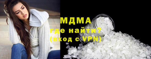 скорость mdpv Аркадак