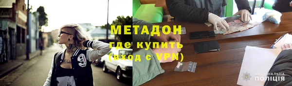 MDMA Армянск