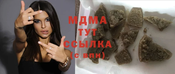 мескалин Арсеньев