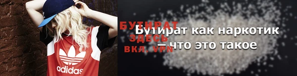 скорость mdpv Аркадак