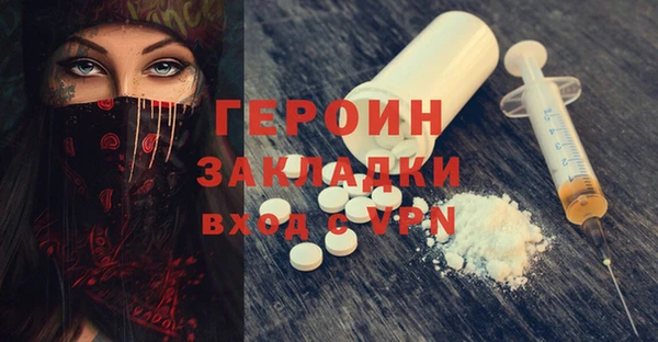 мескалин Арсеньев