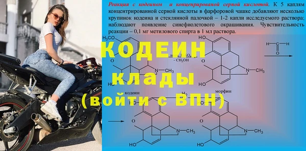 мескалин Арсеньев