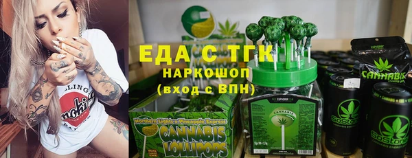 MDMA Армянск