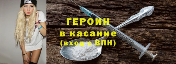 MDMA Армянск