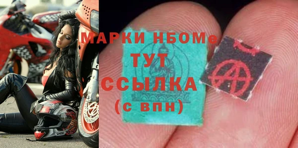 скорость mdpv Аркадак