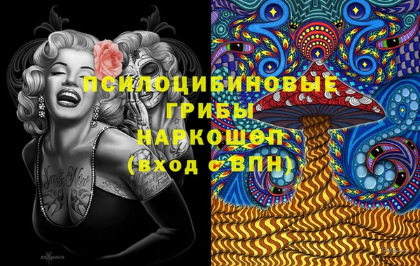 мескалин Арсеньев