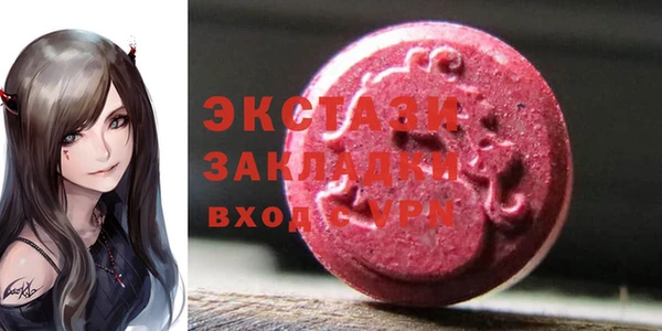 MDMA Армянск