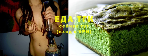 мескалин Арсеньев