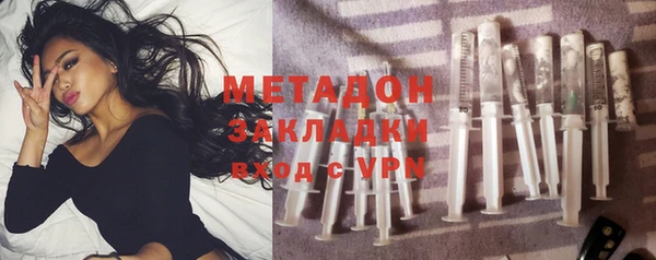мескалин Арсеньев