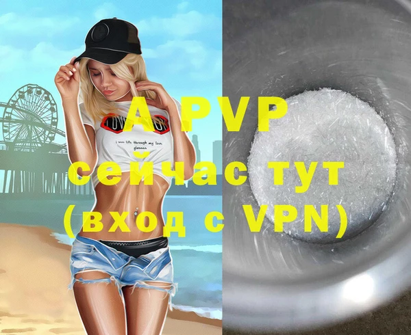 скорость mdpv Аркадак