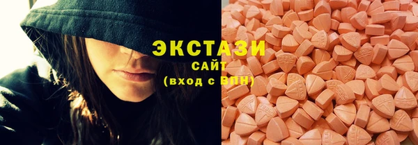 MDMA Армянск