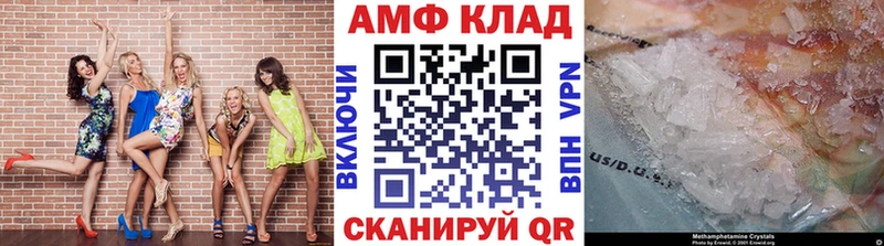 это официальный сайт OMG как войти Первитин Декстрометамфетамин 99.9% Катав-Ивановск где купить наркоту