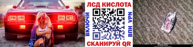 купить закладку  Катав-Ивановск  Наркотические марки 1,5мг 
